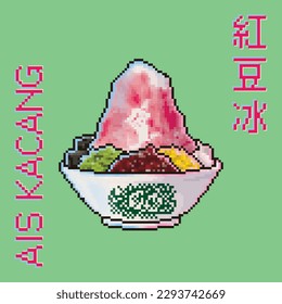 Nanyang Coffee Shop Bean Ice Pixel Art. Translation: (Chinese) Red Bean Ice, (Malay) Bean Ice