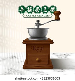 Nanyang Coffee Shop Kaffeemaschine Realistische Illustration. 
Übersetzung: (Chinesisch) (Malay)-Kaffee