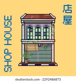 Nanyang Coffee Shop House Facade Pixel Art. Translation: (Chinese) Shop House