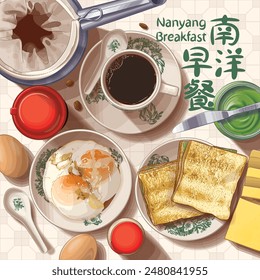 Nanyang Kopitiam Desayuno Set Vista Superior Ilustración de Arte Humano. Traducción: (Título) Nanyang Desayuno