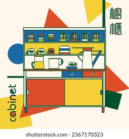 Nanyang Kopitiam Cabinet Bauhaus Style Illustration. Translation: (Chinese) Cabinet