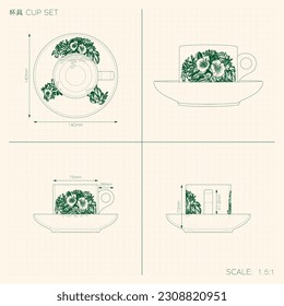 Nanyang Kopitiam Cup Set Technical Drawing. Translation: (Chinese) Coffee Cup Set 