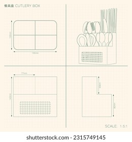 Nanyang Kopitiam Cutlery Box Technical Drawing. Translation: (Chinese) Cutlery Box