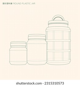 Nanyang Kopitiam Empty Round Plastic Jar Line Drawing. Translation: Round Plastic Jar