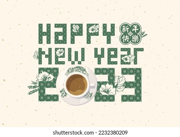Nanyang Kopitiam Happy New Year 2023 Typography Greeting Card Design. Translation - (chinese) Happy New Year