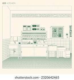 Nanyang Kopitiam Kitchen Perspective Drawing. Translation: (Title) Kitchen