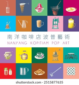 Coleções de Arte Pop Nanyang Kopitiam. Tradução: (Título) Nanyang Kopitiam Pop Art 