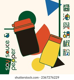 Nanyang Kopitiam Soy Sauce and Pepper Bauhaus Style Illustration. Translation: (Chinese) Soy Sauce and Pepper