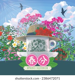 Nanyang Kopitiam Spring Equinox Creative Illustration, Nanyang Coffee Cup With A Hibiscus Straw Hat. Translation: Spring Equinox