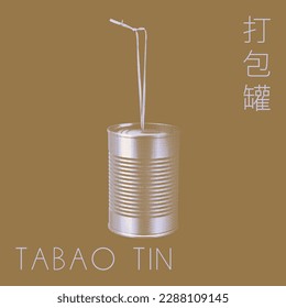 Nanyang Kopitiam Takeaway Old Condensed Milk Can with Plastic String Pop Art Color Halftone Illustration. Translation: (Chinese) Take Away Tin Can, (Malay) Take Away Tin Can