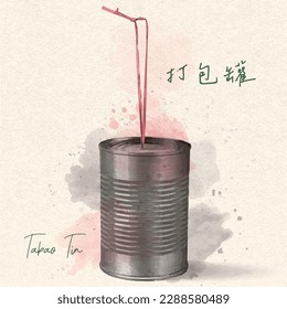 Nanyang Kopitiam Takeaway Old Condensed Milk Can with Plastic String Watercolour Painting. Translation: (Chinese) Takeaway Tin Can, (Malay) Takeaway Tin Can.