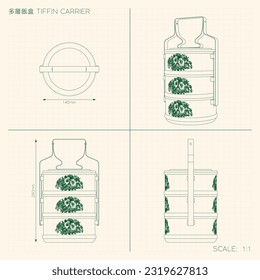 Dibujo técnico de la portadora de Nanyang Kopitiam Tiffin. Traducción: (Chino) Carrier Tiffin