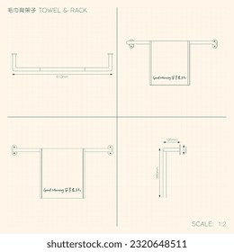 Nanyang Kopitiam Towel and Rack Technical Drawing. Translation: (Title) Towel and Rack, (Towel Wordings) Good Morning To You