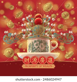 Nanyang Kopitiam Welcome The God Of Wealth Human Art Illustration. Translation: (Title) Welcome The God Of Wealth