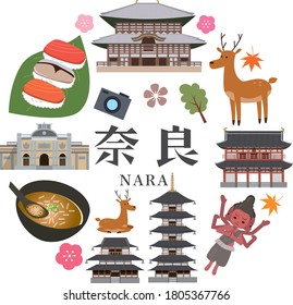 Nara tourism illustration icon in Japan（Nara）