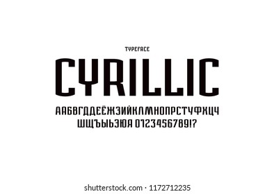 Narrow sans serif font in urban style. Cyrillic letters and numbers for logo and label design. Black print on white background