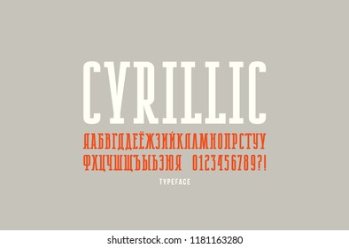Narrow slab serif font. Cyrillic letters and numbers for logo and title design. Color print  on gray background