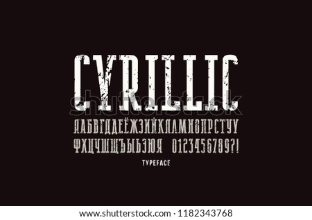Narrow slab serif font. Cyrillic letters and numbers with vintage texture for logo and title design. Color print  on black background