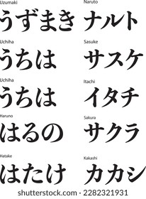 Naruto characters' names in kanji, katakana, hiragana, foreign language, anime characters name, typography, calligraphy  svg