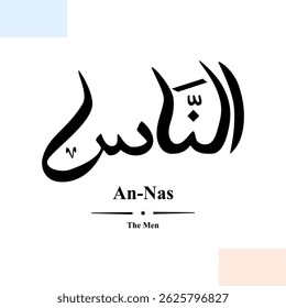 An Nas Arabic Calligraphy of the Final Chapter of the Quran