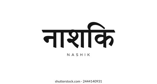 Nashik in the India emblem. The design features a geometric style, vector illustration with bold typography in a modern font. The graphic slogan lettering.