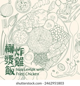 Nasi Lemak Top View Illustration Doodle. Translation: (Title) Coconut Milk Rice with Fried Chicken