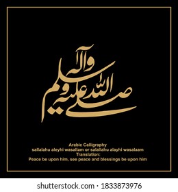 NAstaliq Font Style 
Arabic Calligraphy sallalahu aleyhi wasallam or salallahu alayhi wasalaam Translation: Peace be upon him, see peace and blessings be upon him