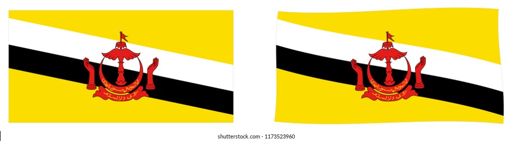 Nation of Brunei, the Abode of Peace flag. Simple and slightly waving version.