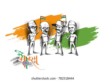 Nation Hero and Freedom Fighter for Independence Day