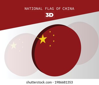 The national 3d flag of china vector design