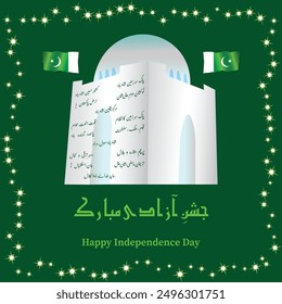 National anthem of Pakistan by Hafeez Jalandhari meaning in English ( May the Holy land, stay glad, Beauteous realm, stay glad, symbol of high resolve, land of Pakistan), independence, eps vector file