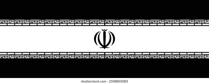 National Black and white rectangular Flag of Iran vector design and illustration , National monochromatic  Flag  of Iran