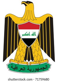 the national coat of arms of Iraq
