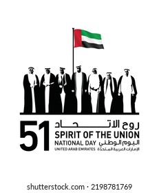 National day 51 logo, 7 sheikhs UAE national flag. Inscription in Arabic: Spirit of the union, United Arab Emirates. Anniversary Celebration Card 2 December UAE 51 Independence Day - Shutterstock ID 2198781769