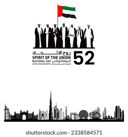 National day 52 logo, 7 sheikhs UAE national flag. Inscription in Arabic: Spirit of the union, United Arab Emirates. Anniversary Celebration Card 2 December UAE 52 Independence Day
