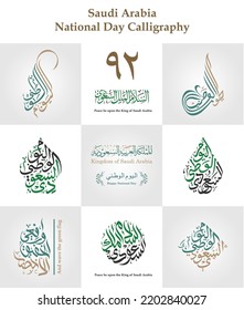 National Day Arabic Calligraphy Slogans for the Kingdom of Saudi Arabia Independence day. arabic text mean: Long live your glory. different styles multipurpose premium logos and slogans