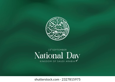 Arte por el Día Nacional con el Reino de Arabia Saudita escrito en caligrafía redonda árabe sobre fondo verde bandera, y texto del 23 de setiembre debajo