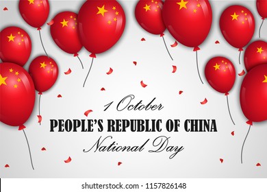 National day with ballons of China concept background. Realistic illustration of national day with ballons of China vector concept background for web design