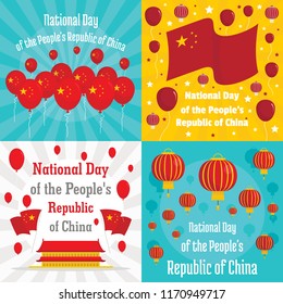 National day in China banner set. Flat illustration of national day in China vector banner set for web design