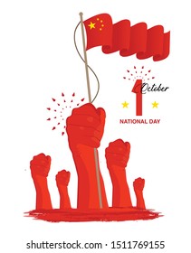 National Day of China Greeting Card. 1st of October. vector