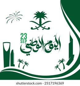 National Day design for The Kingdom of Saudi Arabia, 23 September 2024. National Day celebrations, and greetings for Saudi, Kuwait, UAE, and Qatar. 