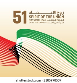 National Day Fifty First Spirit of the Union , United Arab Emirates, Waving lines and Flag theme