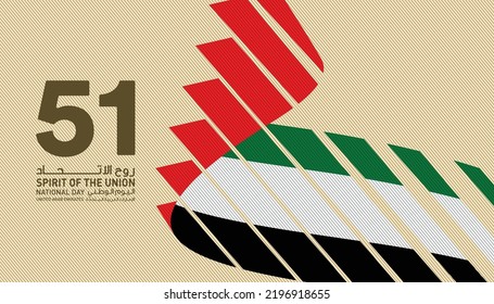 National day gold theme United Arab Emirates 51st Spirit of the union. UAE Flag unique lines and arabic translation. Banner type with UAE flag colours