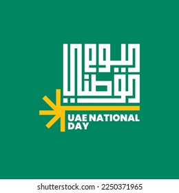 national day - with icon for energy  