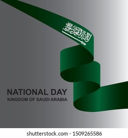 National Day of Kingdom Saudi Arabia vector design