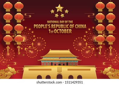 National Day of the People's Republic of China holiday background. China Independence Day traditional and asian elements with paper cut art and craft style on paper color background.