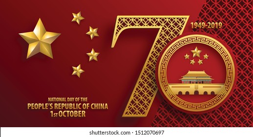 National Day of the People's Republic of China holiday background. China Independence Day.