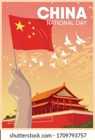 National Day of the People's Republic of China holiday postcard. China Independence Day. Vector illustration of Tiananmen Square on the background of the national flag.