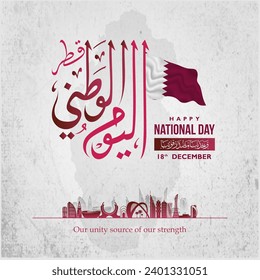 National Day of Qatar. 18th December vector illustration. arabic TRANSLATED: "our Unity source of our strange"