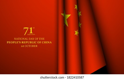 National Day of the People’s Republic of China for the 71st. Poster, greeting card or banner for China. Vector Illustration